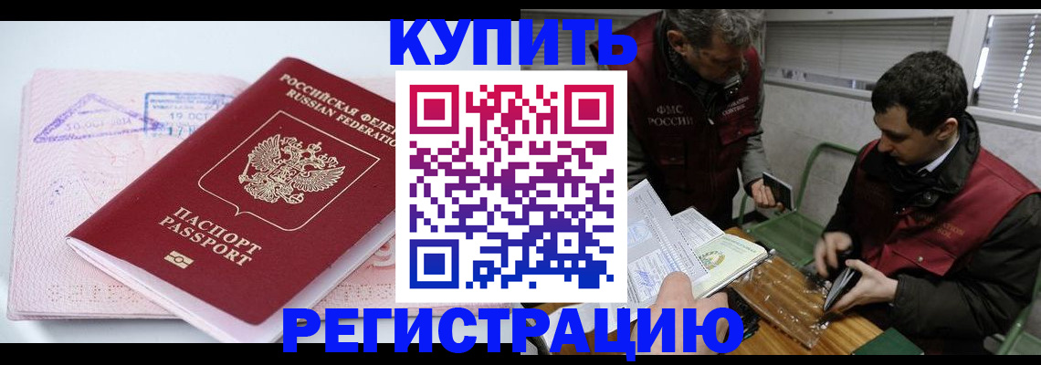 регистрация для школы в Заинске